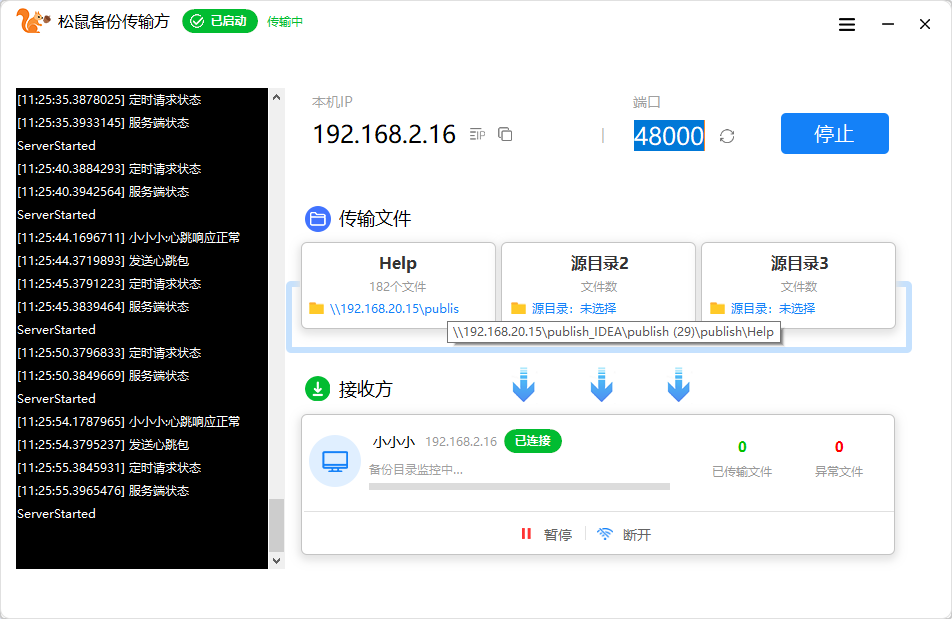 问题现象示意图